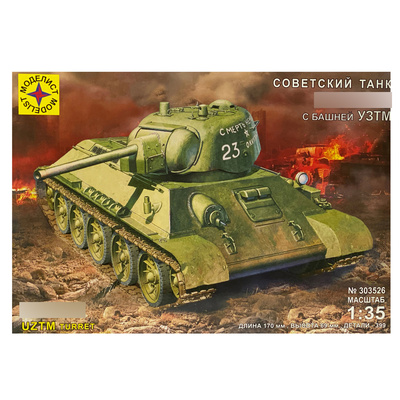303526 Моделист 1/35 Советский танк тип 34/76 с башней УЗТМ