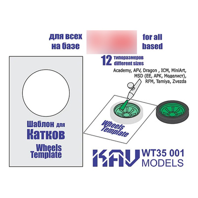 WT35 001 KAV Models 1/35 Шаблон для окраски катков Танка тип 34 (все производители)