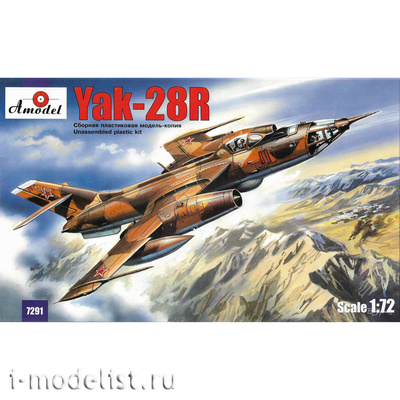7291 Amodel 1/72 Самолет Я-28Р