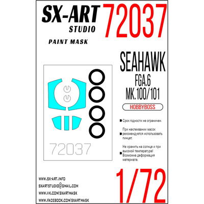 72037 SX-Art 1/72 Окрасочная маска Seahawk FGA.6 / Mk.100/101 (Hobbyboss)
