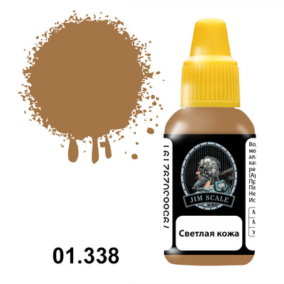 01.338 Jim Scale Краска под аэрограф Светлая кожа