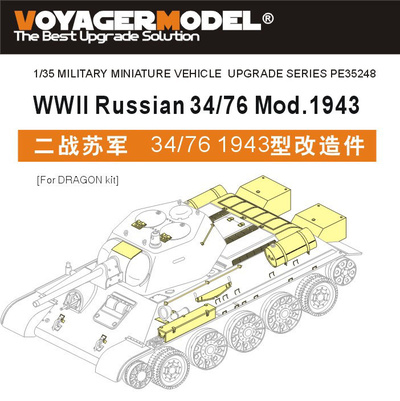 PE35248 Voyager Model 1/35 Фототравление для танка тип 34/76 мод.1943 (для DRAGON)	