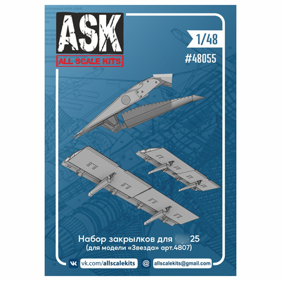 ASK48055 All Scale Kits (ASK) 1/48 Набор закрылков для самолета С-25 (для модели 