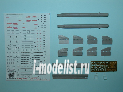 NS48007 North Star 1/48 Kh-25 ML GSN-24N1 (NATO Karen-10) with APU-68 (pylon)  