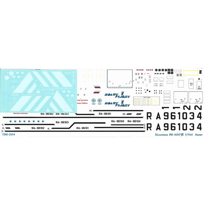 I96-004 Ascensio 1/144 Декаль на самолет IL-96-400Т (Полет)