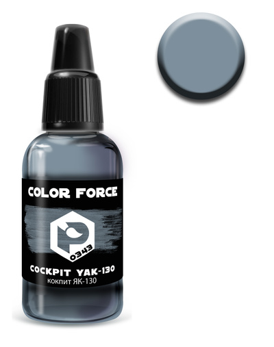 арт.0343 Pacific88 Краска для аэрографии Color Force Кокпит Я-130