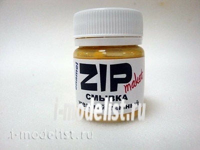 12205 ZIPmaket Смывка 