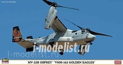 02093 Hasegawa 1/72 MV-22B VMM-162 Golden Eagles Limited Edition