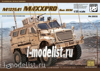 PH35032 Panda 1/35 M1235A1 MAXXPRO DASH DXM