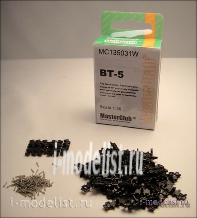Mc135031w MasterClub 1/35 Траки сборные (смола) Bt-5