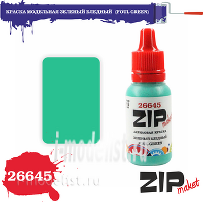 26645 zipmaket Paint model acrylic GREEN PALE (FOUL GREEN)