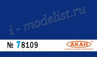 78109 akan Ultramarinblau - Airline 
