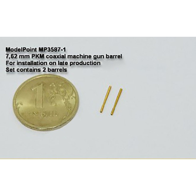 MP3587 Model Point 1/35 7,62 мм ствол спаренного пулемета ПКТ для установки на модели танков 62, 64, 72, 80, БТР-70, Бронетранспортер восьмидесятый, МТЛБ, БМП-2, БМП-2, БМД-1, БМД-2, БТР-70, Бронетранспортер восьмидесятый (в комплекте 2 ствола)