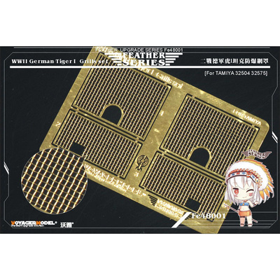 FE48001 Voyager Model 1/48 Фототравление для WWII German Tiger I Grills set