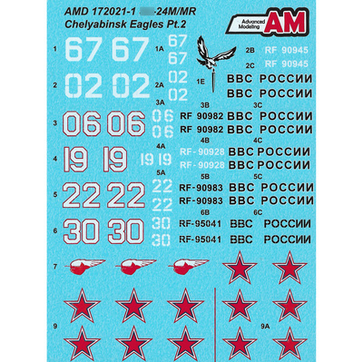 AMD172021-1 Advance Modeling 1/72 Декали для С-24М/ МР, Челябинск а/б Шагол