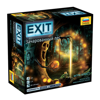 8847 Звезда EXIT-КВЕСТ. Зачарованный лес