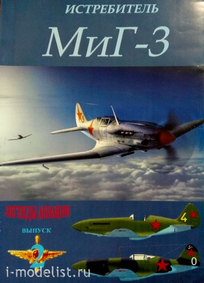 СМ05 СтендМастер 