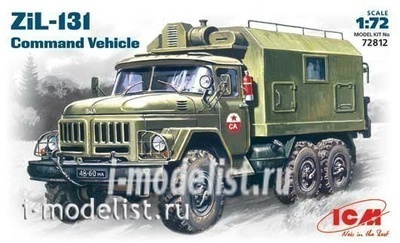 72812 ICM 1/72 З&л-131- подвижный командный пункт
