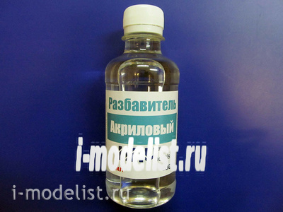 L003 KAV models diluent for Acrylic 250 ml.