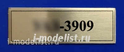 T28 Plate Plate for car 3909 60x20 mm, color gold