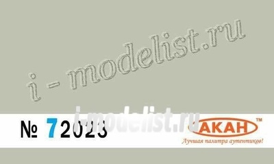 72023 akan Fs:36622 Camouflage Grey matte paint 10 ml. (old. Wn 223) the bottom of the aircraft