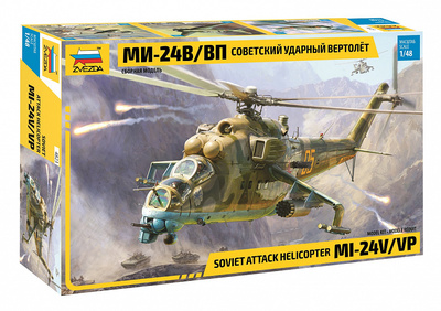 4823 Звезда 1/48 Советский ударный вертолет Ми-24В/ВП