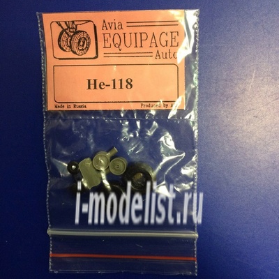EQA72053 Экипаж 1/72 Резиновые колёса для He-118
