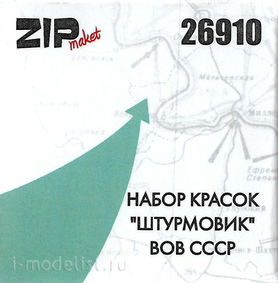 26910 ZIPmaket Paint set 