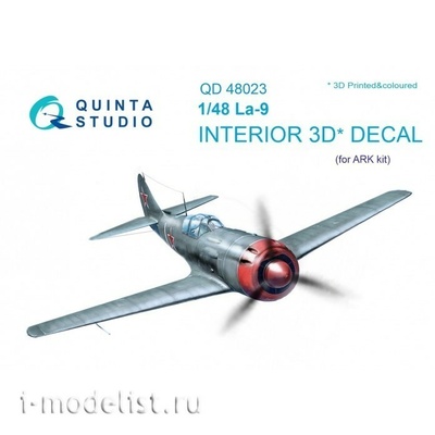 QD48023 Quinta Studio 1/48 3D Декаль интерьера кабины Ла-9 (для модели ARK)