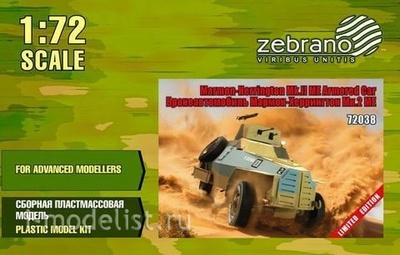 72038 Zebrano 1/72 Бронеавтомобиль Marmon-Herrington Mk.II МЕ 