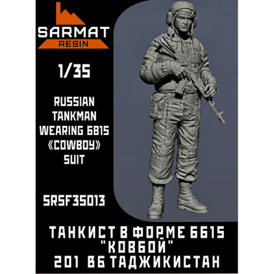 SRSF35013 Sarmat Resin 1/35 Tankman in uniform 6b15 