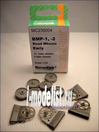 MC235004 MasterClub 1/35 Колеса (смола) Боевая машина пехоты-1 / Боевая машина пехоты-2 Road Wheels Early