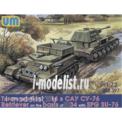 397 UM 1/72 Тягач на базе Танка тип 34 с САУ CY-76