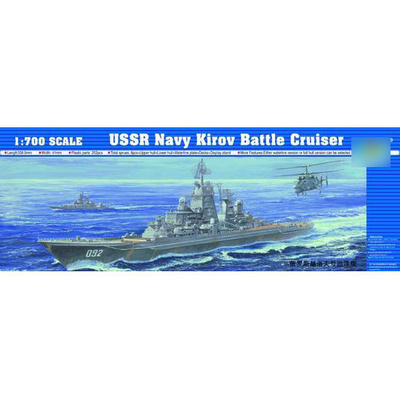 05707 Trumpeter 1/700 Scale Cruiser 