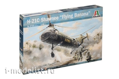 2733 Italeri 1/48 Вертолет  H-21C Shawnee Flying Banana