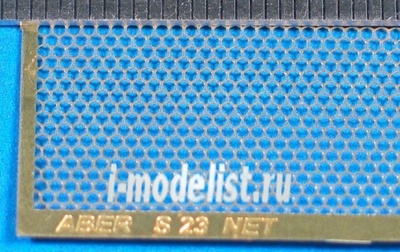 S23 Aber Nets interlace look and hexagonal