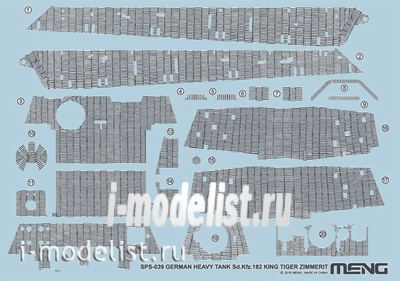 SPS-039 Meng 1/35 Decal Sd.Kfz.182 King Tiger Zimmerit 