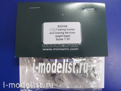 35166 Miniarm 1/35 Буксирные крюки и буксирные устройства (8 вариантов) для танка тип 34