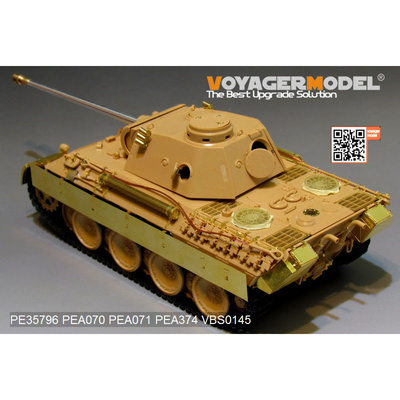 PE35796 Voyager Model 1/35 Фототравление для танка Panther Ausf.D