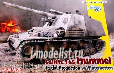 6876 Dragon 1/35 САМОХОДКА HUMMEL INITIAL w/WINTERKETTEN