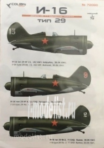 72080 ColibriDecals 1/72 Decal for I-16 tupe 29