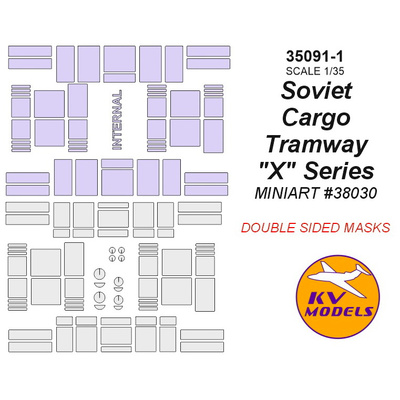 35091-1 KV Models 1/35 Окрасочная маска для Советского грузового трамвая Серии-Х - двусторонние маски