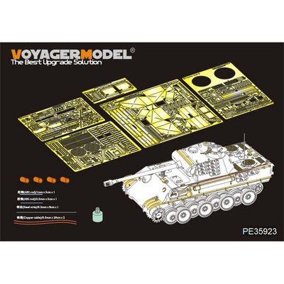 PE35923 Voyager Model 1/35 Фототравление для Немецкого Panther G ранняя версия базовый