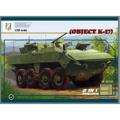 PH35026 Zimi Model 1/35 Боевая машина пехоты «Бумер» обьект-17