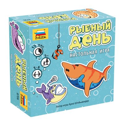 8706 Zvezda Fish day