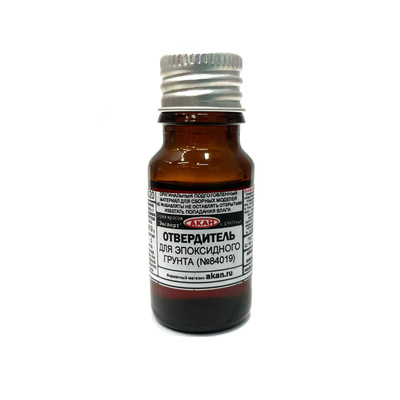 84020 (10) Akan Hardener for epoxy primer (No. 84019), 10 ml