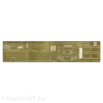 035253 Микродизайн 1/35 Набор фототравления забашенного ящика танка Тигр I