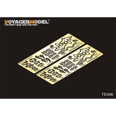 TE046 Voyager Model 1/35 Маленькие животные #2