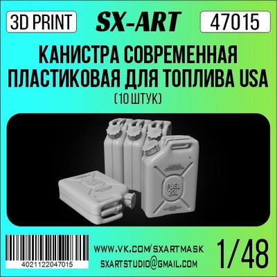47015 SX-Art 1/48 Канистра современная пластиковая для топлива USA (10 шт)