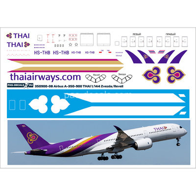350900-08 PasDecals 1/144 Декаль на авиалайнер A350-900 THAI